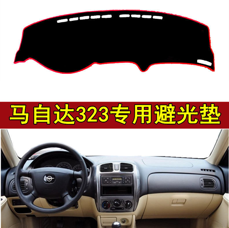 老款马自达323避光垫海南323专用中控仪表台遮光垫防晒防反光遮光,汽车用品/电子/清洗/改装,防滑垫/防护垫,淘宝优惠券,粉丝福利购,淘宝优惠卷