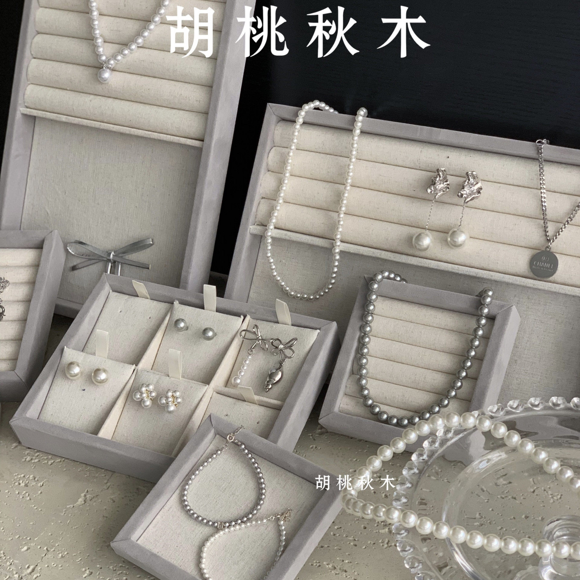 木质首饰托盘耳饰珠宝戒指项链陈列收纳饰品展示架展柜道具套装