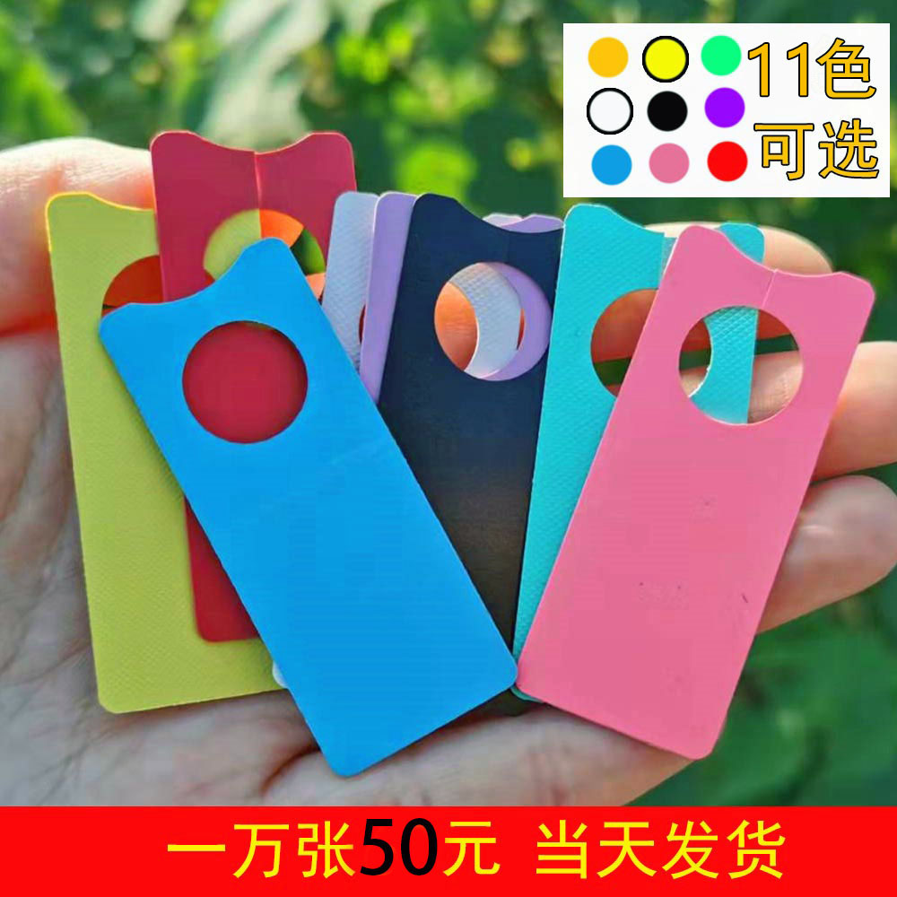 植物标签葡萄记号瓜果月季环扣