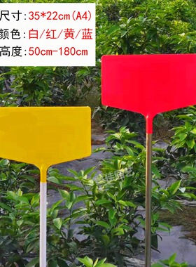 包邮塑料防水加大号牌面园艺插牌指示牌试验标记牌植物立体插地牌