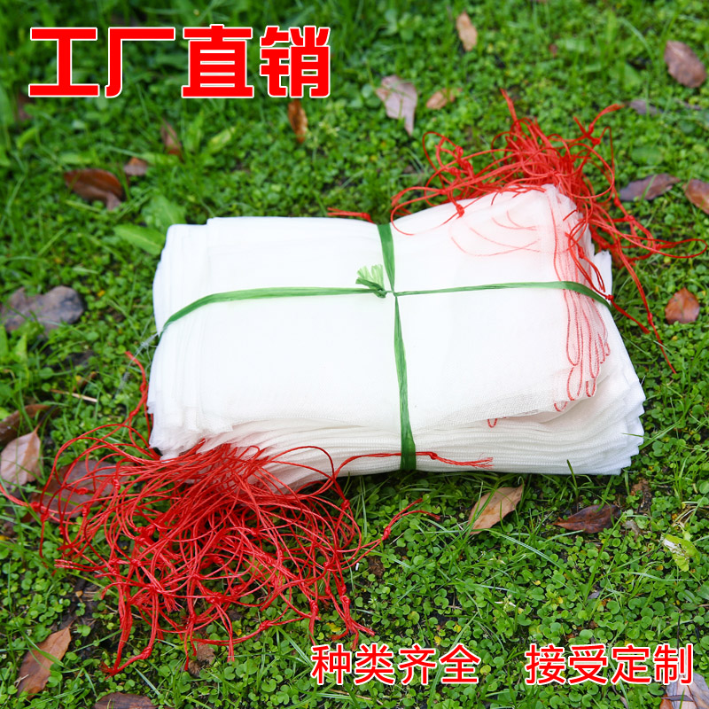 可定制浸种袋防虫袋葡萄尼龙网袋