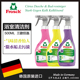 德国进口Frosch柠檬花洒浴室浴缸瓷砖玻璃除水垢清洁剂除垢500ML