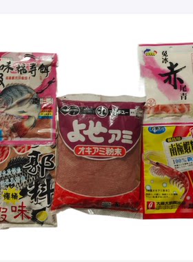 日本丸九进口3411虾粉浓腥强力特选南极鱼粉特鲜虾肉罗飞鲫鱼饵料