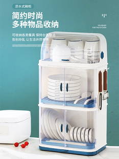 厨房碗架碗筷收纳盒带盖装 碗放餐具箱碟盘沥水置物架塑料碗柜家用