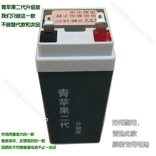 苹果蓄电池价格 苹果蓄电池图片 星期三