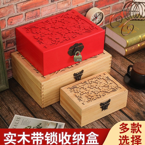 木质复古带锁收纳盒藏婚鞋放证件