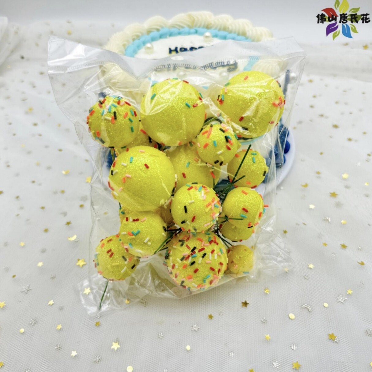 蛋糕装饰品泡沫球糖果粒球黄色橙色白色磨砂摆件烘焙diy全套圆形