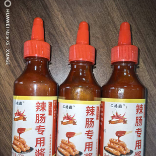 横山辣肠专用酱    包邮  陕北特色辣酱  超级辣