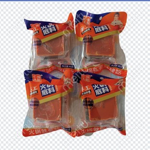 心缘大厨火锅底料  90g/袋  包邮   四川特产火锅串串冒菜麻辣烫