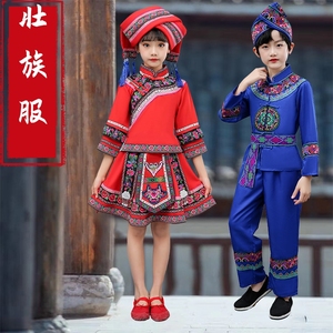 三月三壮族服装儿童苗族男女童表演服少数民族广西舞蹈演出服饰