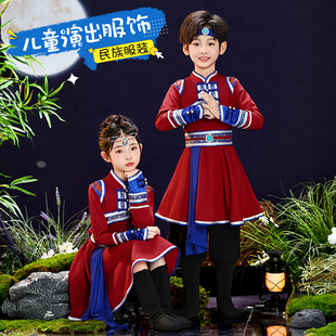 新款儿童蒙古服族白马舞蹈演出服装男女童草原筷子舞表演服饰长袖