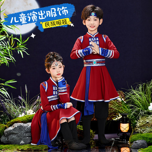 新款儿童蒙古服族舞蹈演出服装