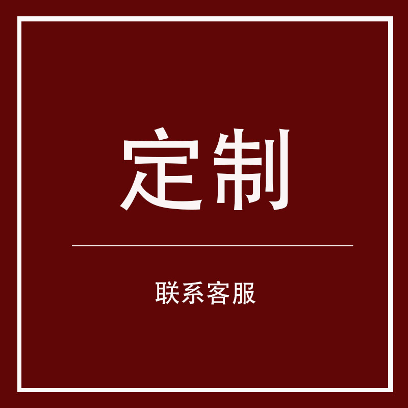 床单凉席定制  凉席客服