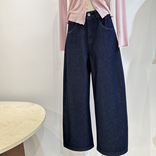 复古深蓝色高腰弯刀牛仔裤女显瘦百搭老钱feel松弛感小个子阔腿裤