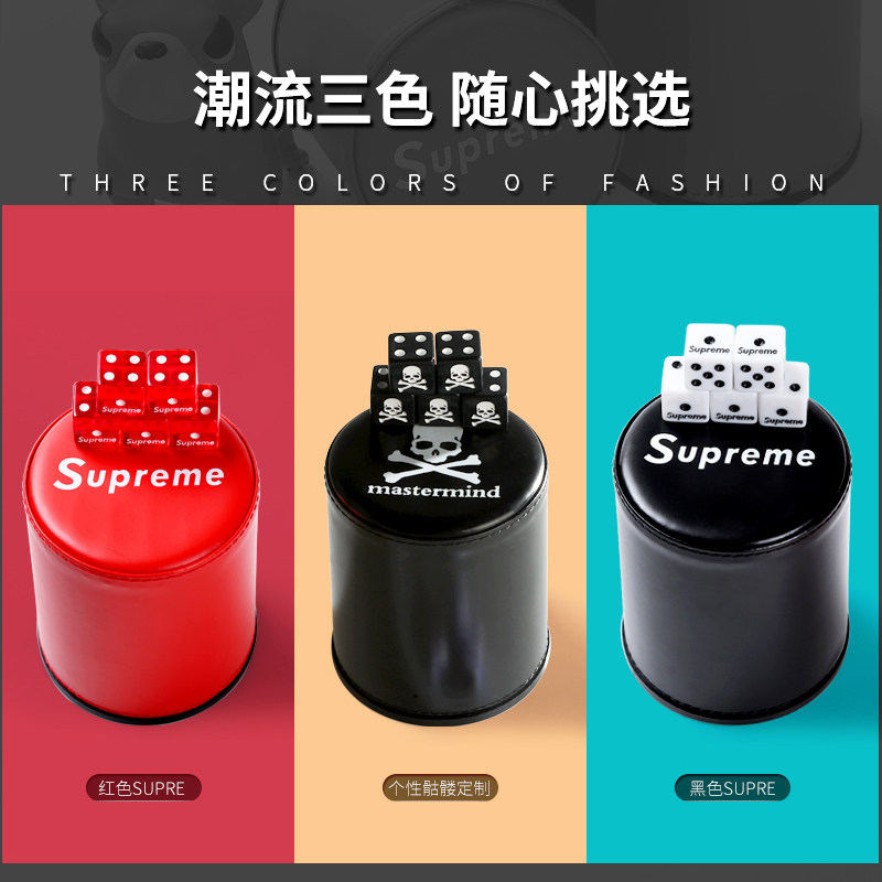 皮革个性游戏潮牌可爱定制筛盅图片
