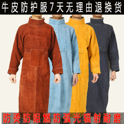 电焊工阻燃隔热防烫皮围裙罩衣