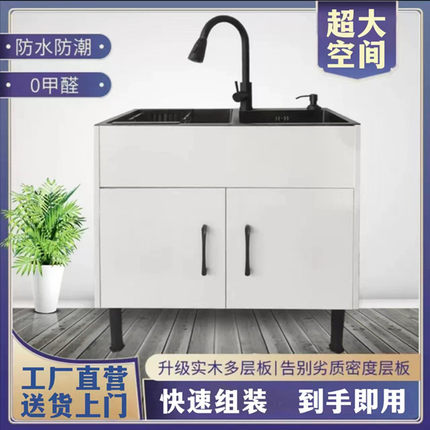 出租屋不锈钢双水槽大单槽洗菜盆洗碗池一体柜子实木简约落地橱柜
