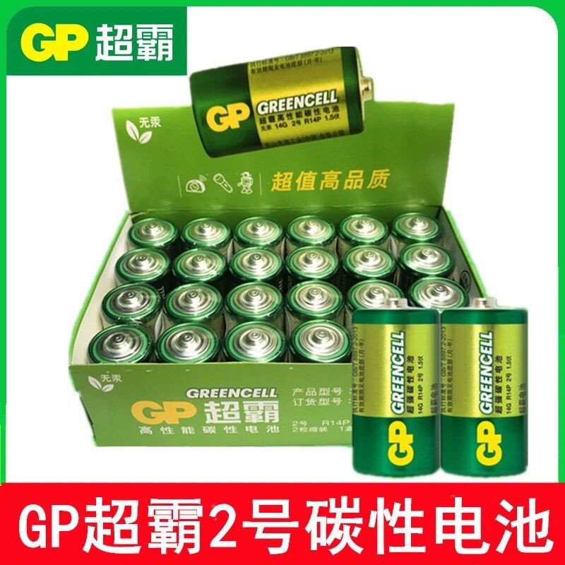 碳性电池超霸东芝碳性电池2号