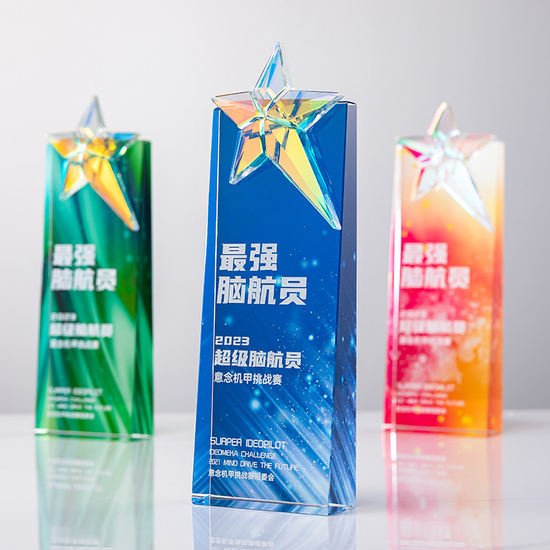 奖杯定制定做创意五角星高档水晶
