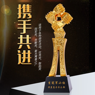 合作共赢金属树脂握手水晶奖杯定制创意公司合作企业引领奖杯刻字
