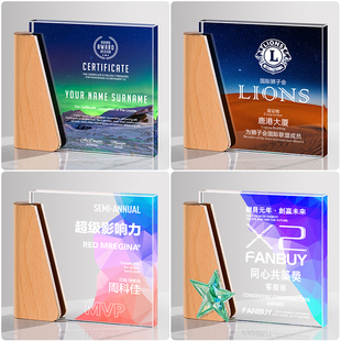 水晶奖杯定制奖牌定做优秀奖年会经销代理商会员战略合作伙伴牌匾