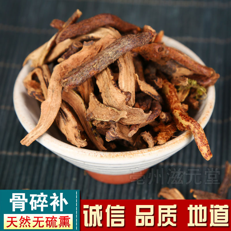 云南骨碎补毛姜申姜500克包邮中药材免费磨粉