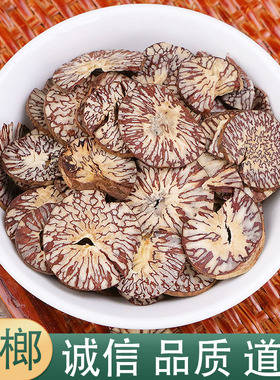 槟榔大腹子大白500克包邮中药材免费磨粉