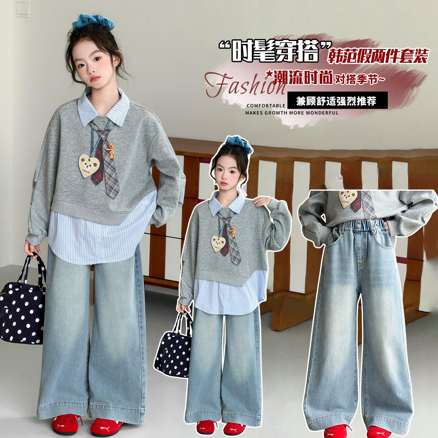 女童两件套春秋中大童休闲女孩洋气2026潮套装新款两件假儿童卫衣