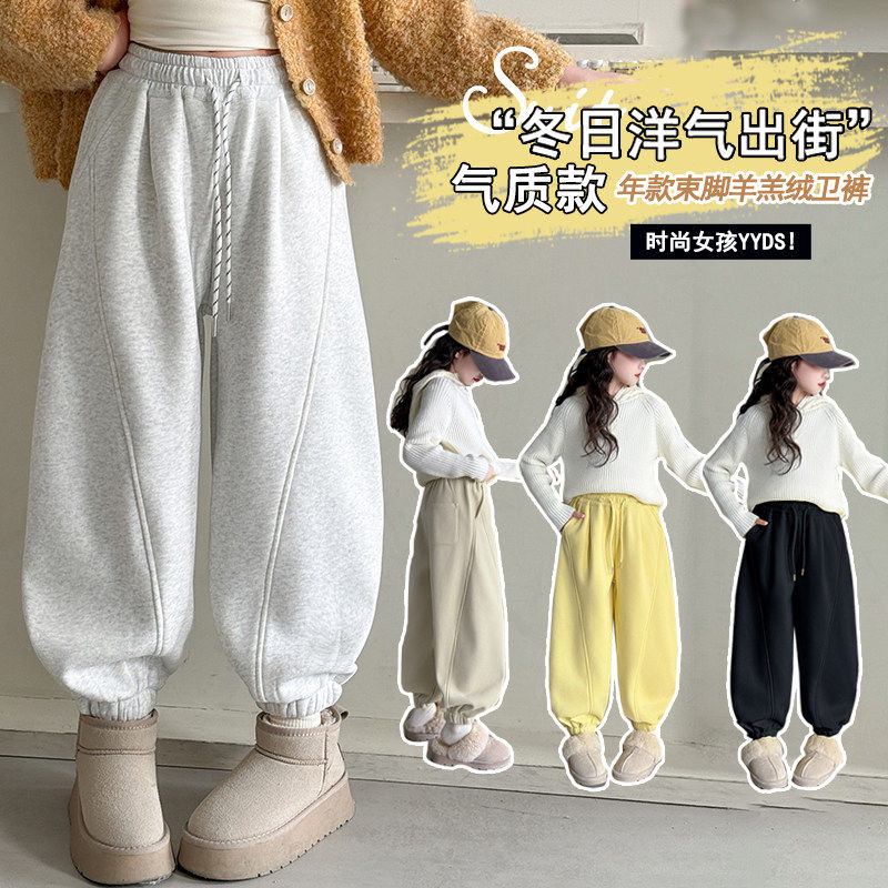 裤春秋裤女孩加绒弯刀初中生女童裤子灯笼卫裤儿童香蕉大童运动裤