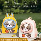 幼儿园卡通小狗书包男女孩入学宝宝新款 轻便小大班2025小朋友背包