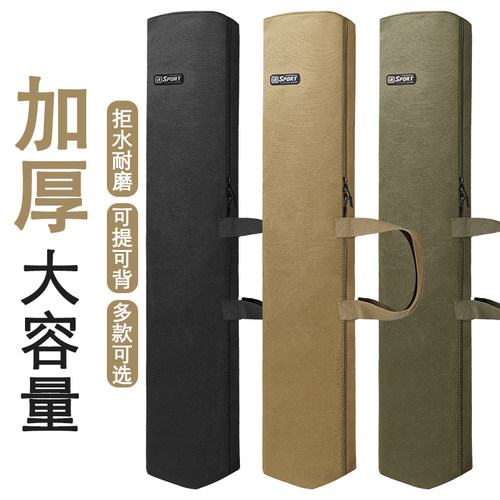 轻便型渔具包帆布鱼竿收纳袋