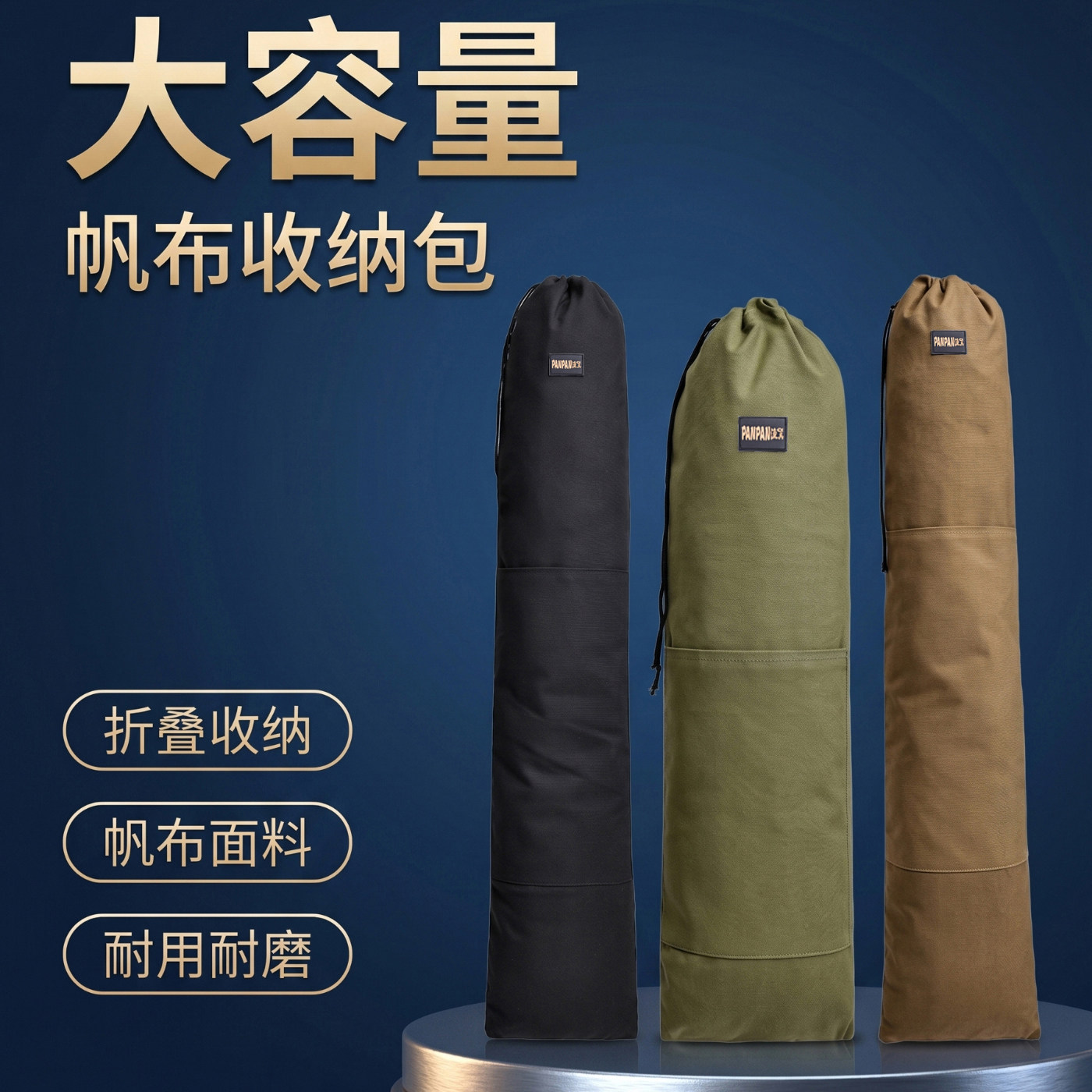 抽绳鱼竿包轻便型帆布加厚大容量图片