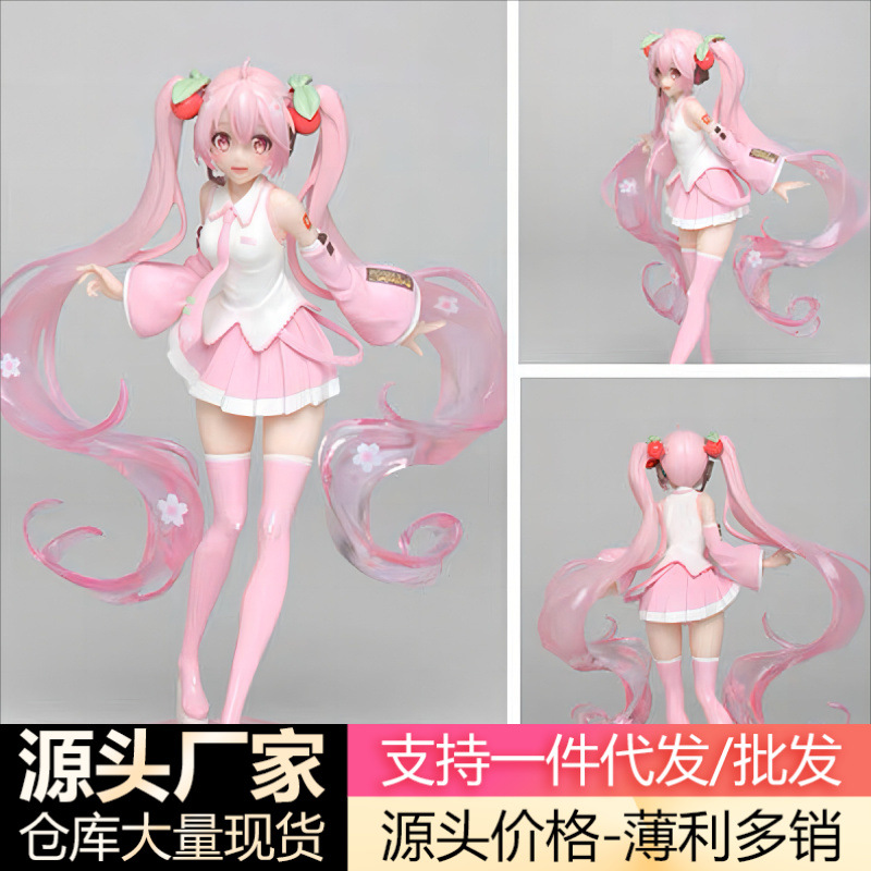 初妹兔耳樱花粉美少女二次元机箱