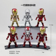 一代复仇者联盟iron man钢铁侠套装 Q版可发光车载模型摆件