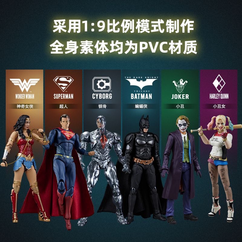 正版泛乐DC正义联盟系列人偶超人