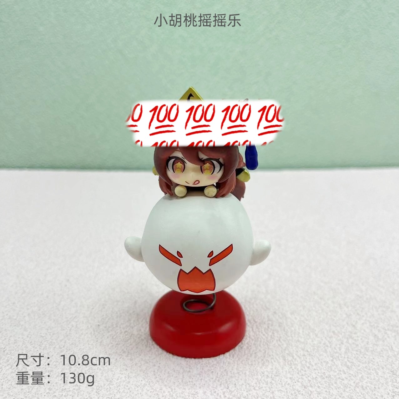 小胡桃Q版摇摇乐摆件汽车摆件