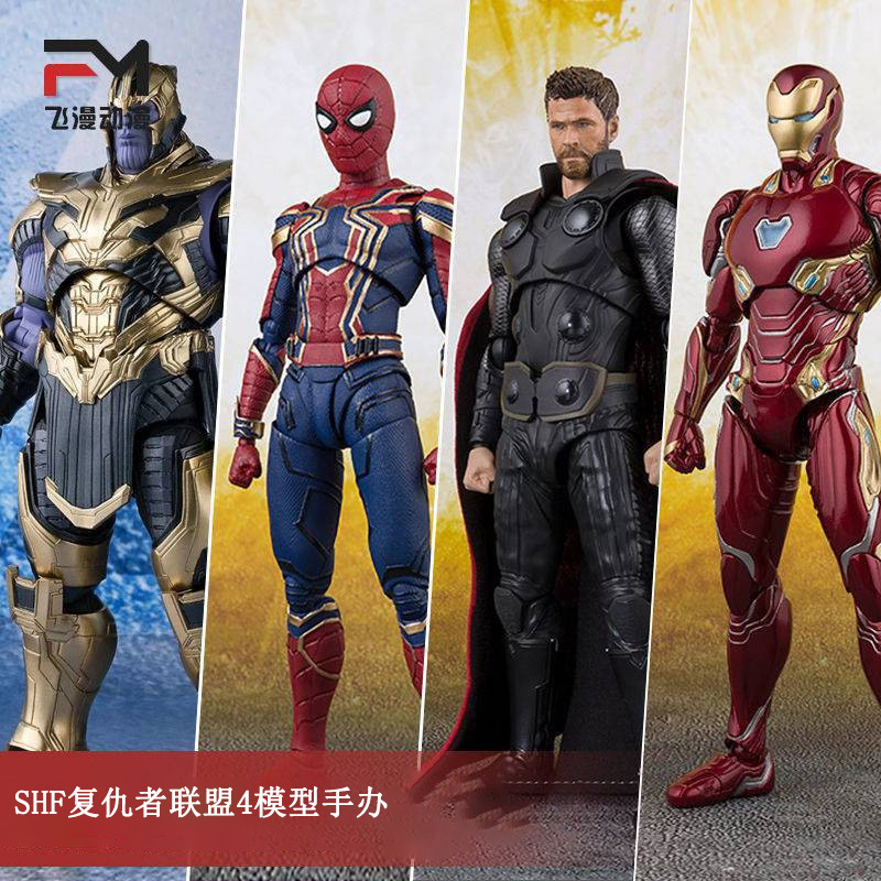 SHF复仇者联盟4终局之战钢铁蜘蛛