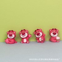 草莓屁屁熊甜品派對(duì)四款Q版可愛(ài)