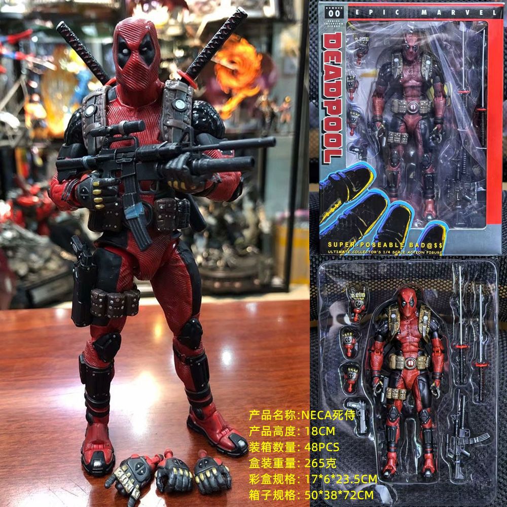 死侍复仇者联盟X战警DEADPOOL小