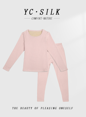 【100%桑蚕丝拉绒】女士保暖秋衣秋裤加厚御寒拉绒内衣套秋冬4113