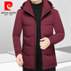 皮尔卡丹男士 男外套 连帽加厚保暖中年短款 冬季 羽绒服休闲商务新款