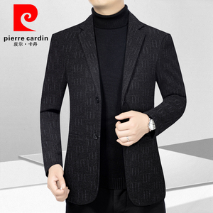 皮尔卡丹正品西服男士春秋季新款休闲上衣男装外套品牌高级感西装