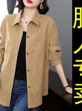 中长款洋气衬衫外套女春秋2025新款女士薄款秋装开衫衬衣妈妈上衣