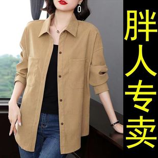 洋气衬衫 开衫 外套女春秋2025新款 秋装 衬衣妈妈上衣 女士薄款 中长款