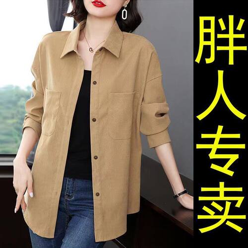 中长款洋气衬衫外套女春秋2025新款女士薄款秋装开衫衬衣妈妈上衣