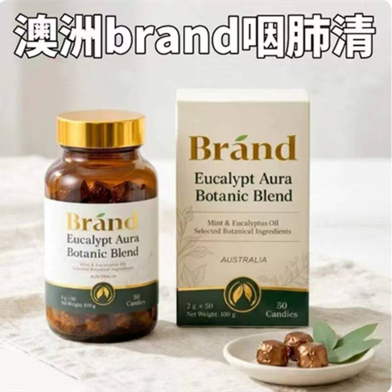 澳洲Brand布兰德桉叶枇杷咽沛清二代硬糖 2gx50粒/盒 正品保证