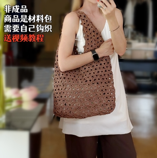 一线连钩织小花手提包马特拉菲草材料不含内衬（非成品，送教程）