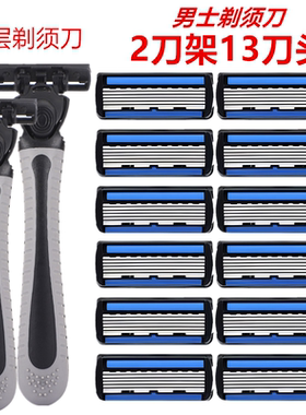 包邮 洁锐牌不锈钢6层剃须刀片男士手动刮胡刀老式剃须刀片刮毛刀