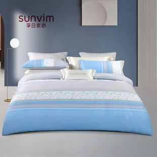 包邮孚日专柜正品亲肤柔暖长绒棉环保抗菌学生床品韵致三件四件套