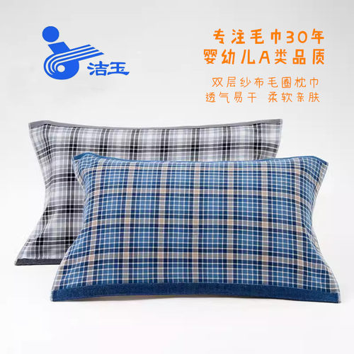 双层纱吸湿透气精梳弱捻环保亲肤